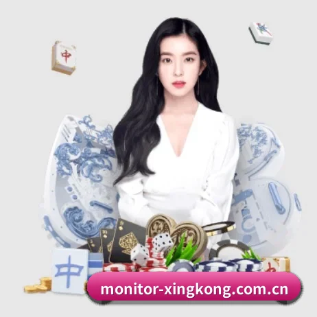 星空体育app APP | xingkongtiyu